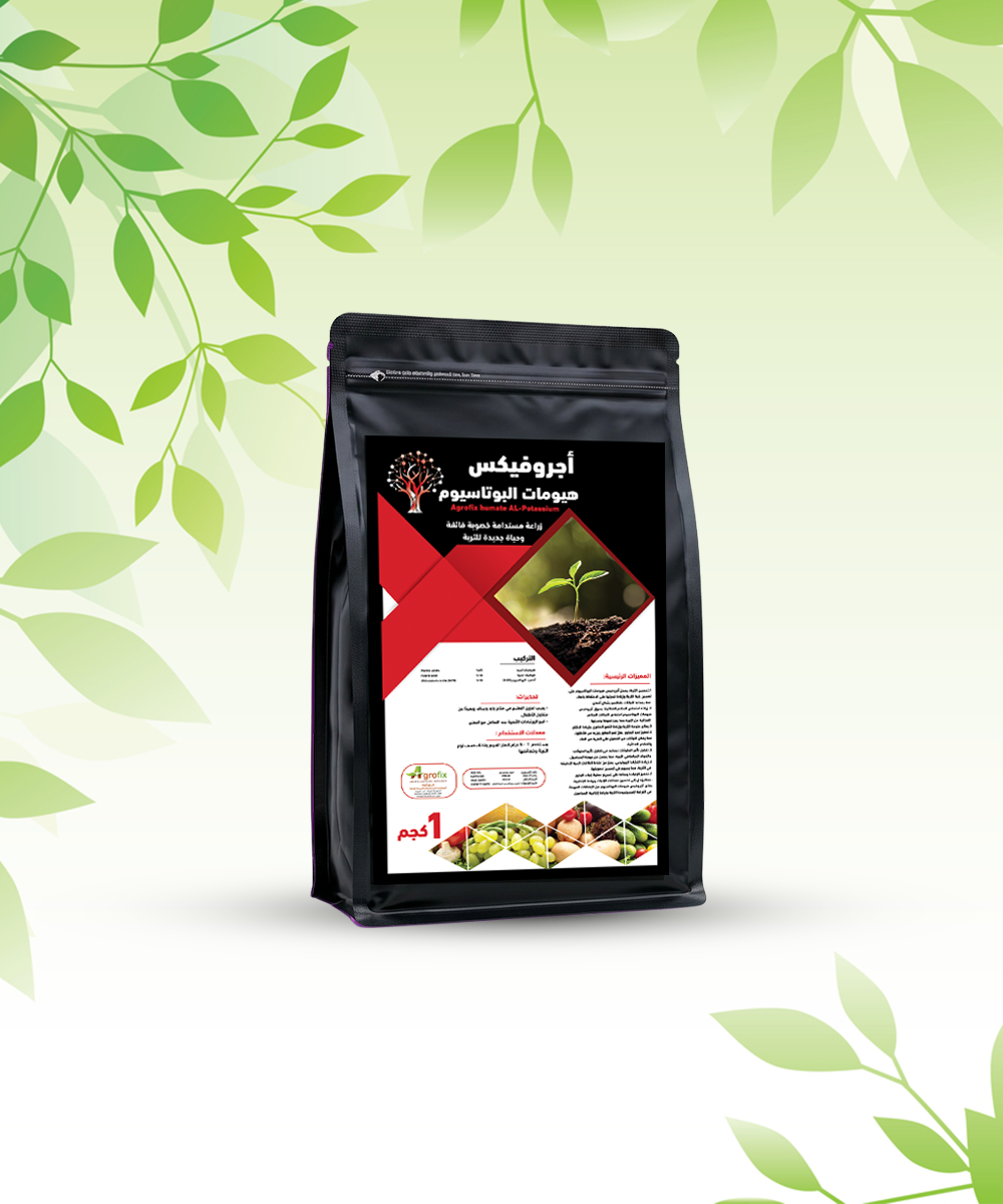 Agrofix Potassium Humate product