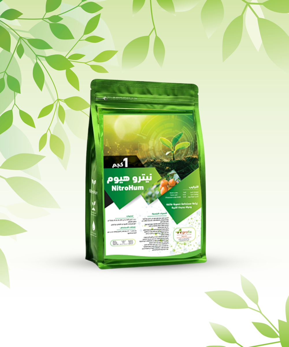 Nitro Hum product