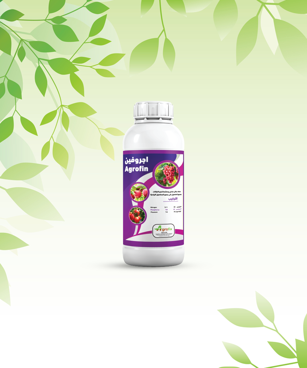 Agrovin product