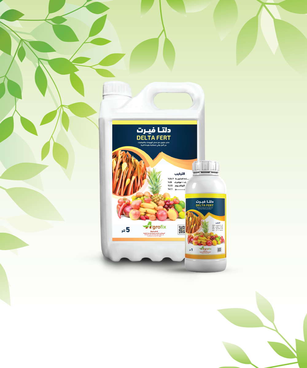 Delta Fert product