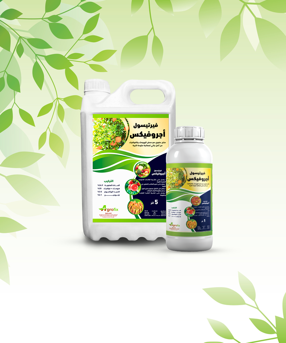 Agrofix Fertisol product