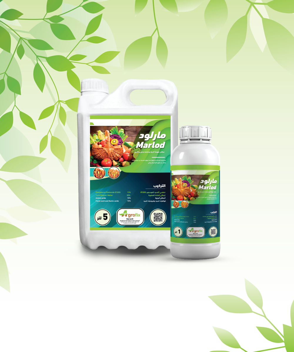 Marloud product