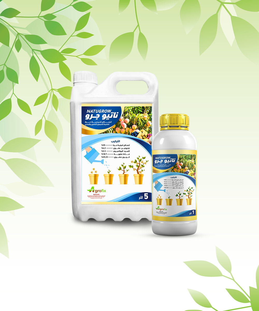 Nativo Grow product