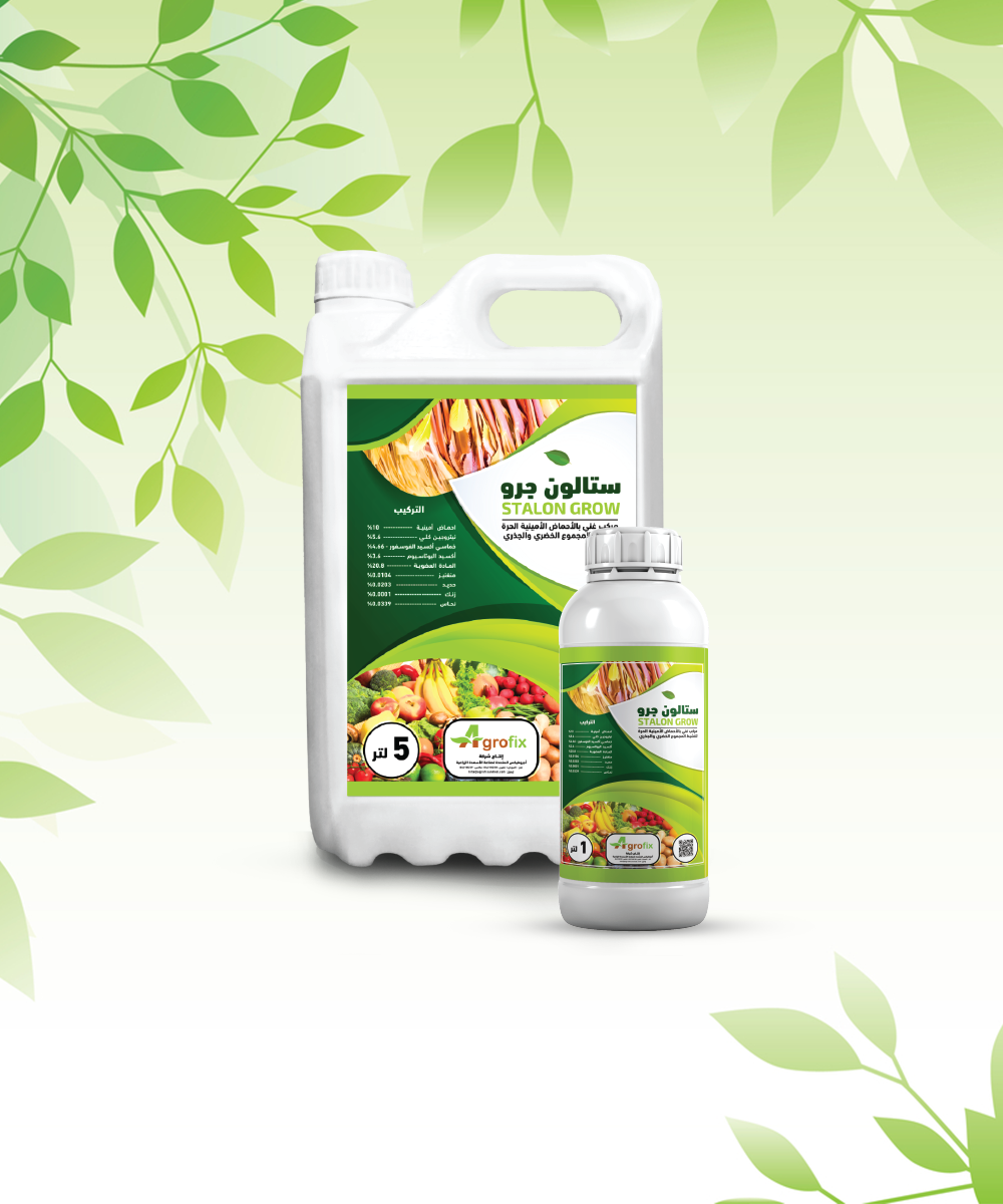Stallon Grow product
