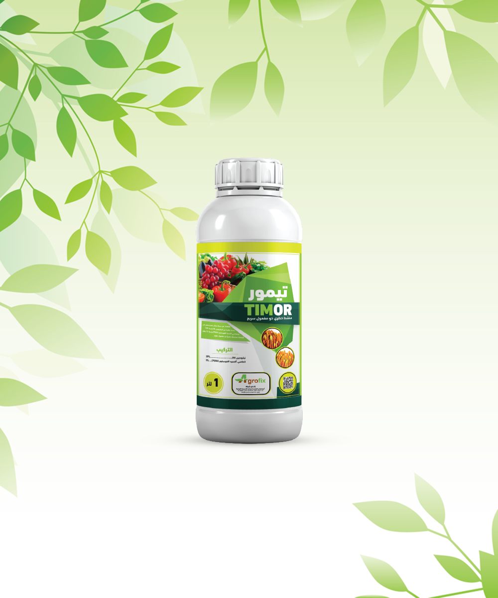 Timur product