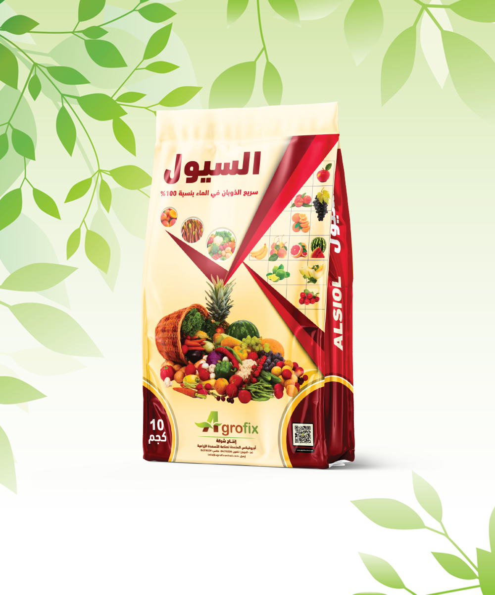 Al-Suyool product