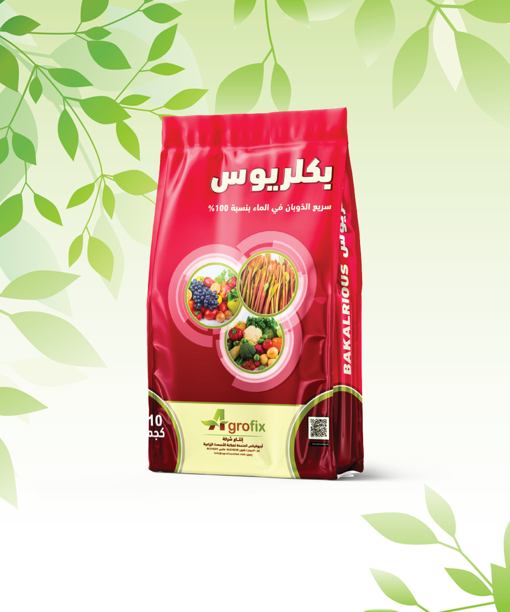 Baclorius product